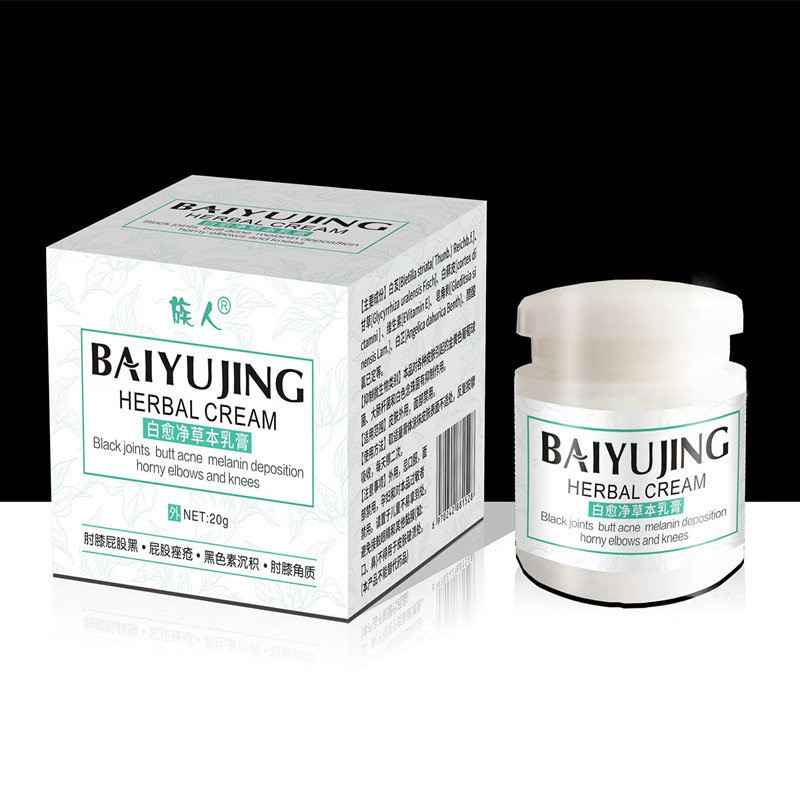 BCD คน White Healing ครีมสมุนไพรบริสุทธิ์ต้นขาด้านในก้นคอสีดํา 20g/4.2 Mango