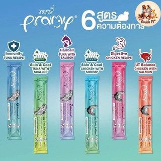 Pramy Smoothy แมวเลีย พรามี่ สมูตตี้ ขนมแมวเลียแสนอร่อย เสริ…