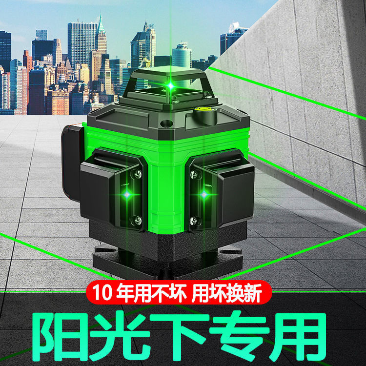 [ตกแต่งบ้าน] [6026 Times Repurchase] แสงสีเขียวอินฟราเรด 8 เส้นแสงแดดระดับเฉพาะ 12-Line Wall Floor A