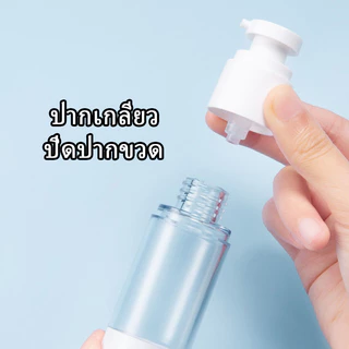 COZII ขวดปั๊มสูญญากาศ ขวดสเปรย์ ขวดใส่ครีม 30ml/50ml/100ml ขวดย่อยการเดินทาง Spray bottle