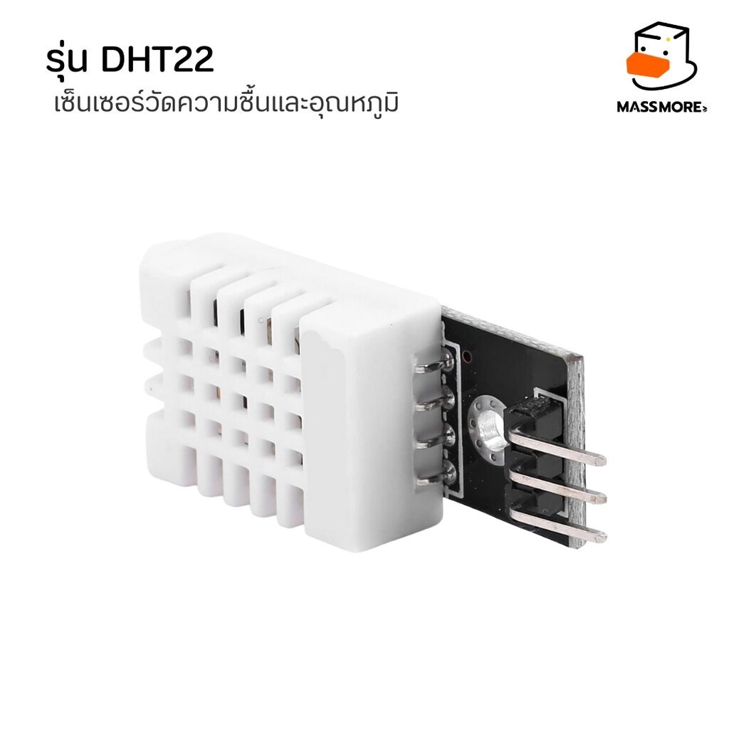 เซนเซอร์วัดความชื้นและอุณหภูมิ DHT22 Digital Temperature and Humidity Sensor - รูปที่ 5