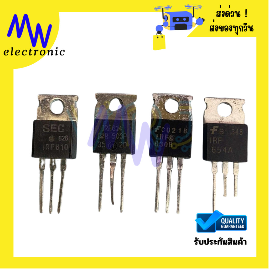 MOSFET ของแท้ IRF610 IRF614 IRF630 IRF634 IRF640 IRF644 IRF654 TO-220 พร้อมส่ง