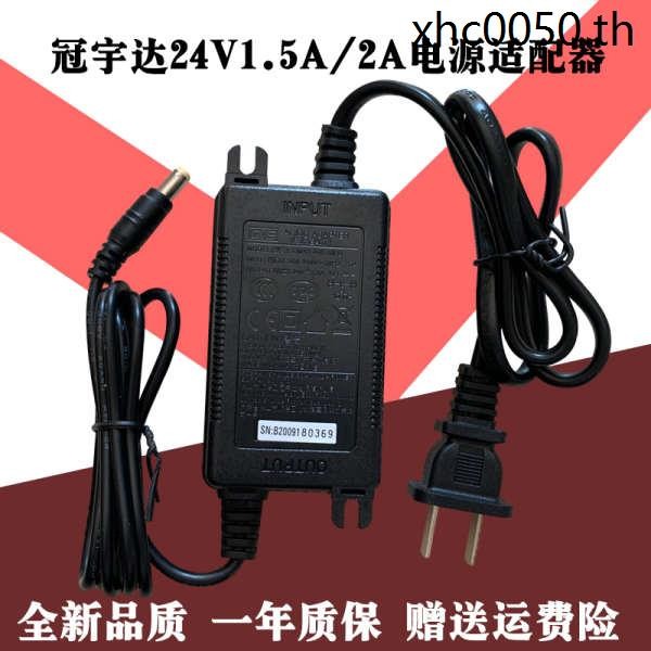 Haierl Haierl HSNF-300P1 Na เครื่องกรองน้ํากรอง 24V 1.5A อะแดปเตอร์สายไฟ