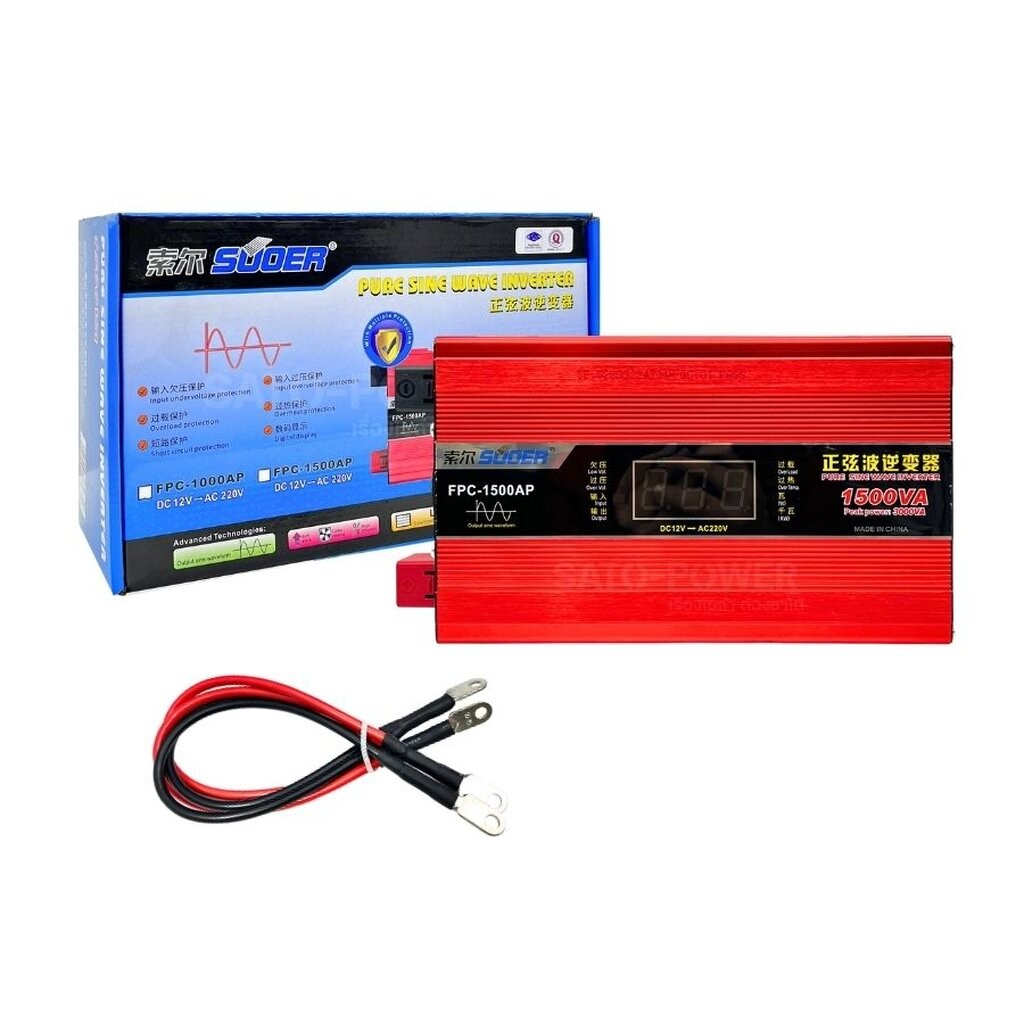 SUOER Inverter Pure Sine Wave อินเวอร์เตอร์ | FPC-1500AP 12V | 1500W มีจอ