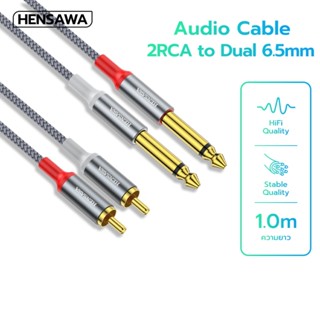 HENSAWA รุ่น AD104 สายแปลง Dual RCA TSR to Dual 6.35mm TS Ad…