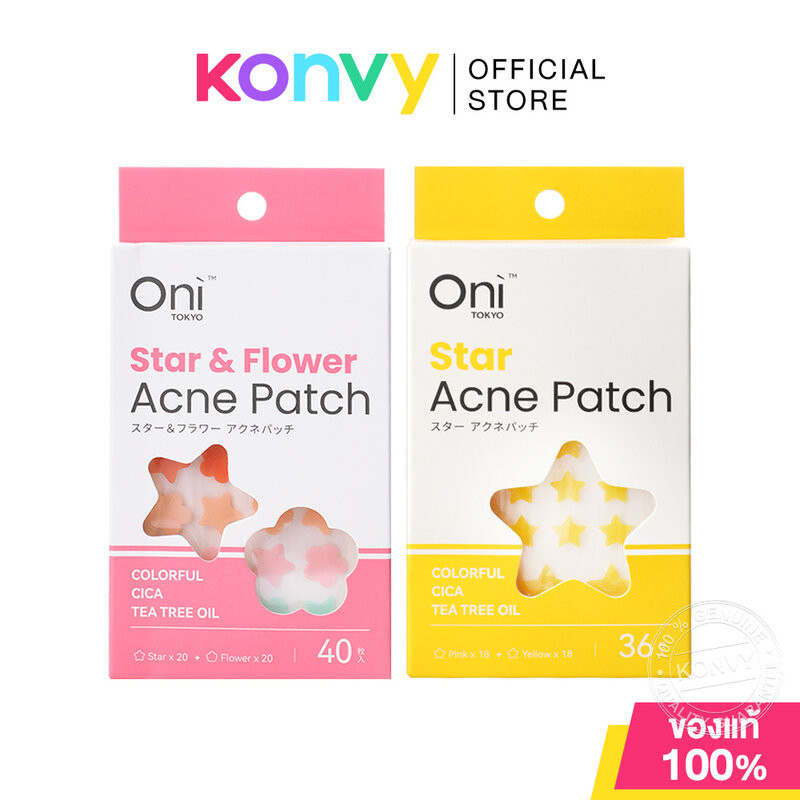 Oni Acne Patch โอนิ แผ่นแปะสิวไฮโดรคอลลอยด์ (Star 36 Dots/Star & Flower 40 Dots)