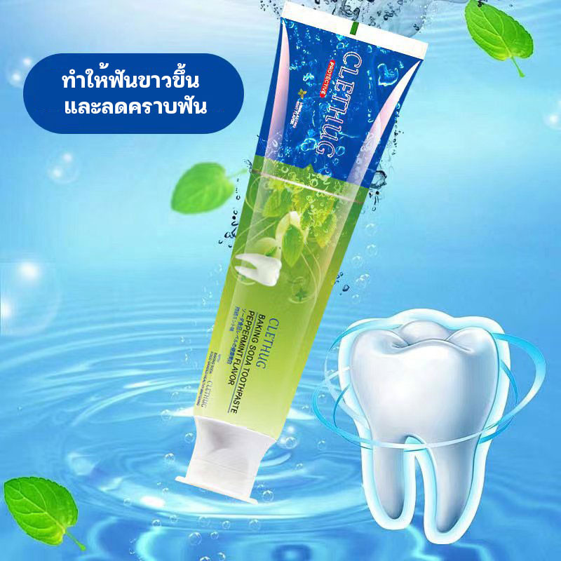 soda whitening toothpaste 180ml ยาสีฟันเบกกิ้งโซดา คราบเหลืองขายส่งยาสีฟันรสมิ้นท์คู่ลมหายใจสดชื่น