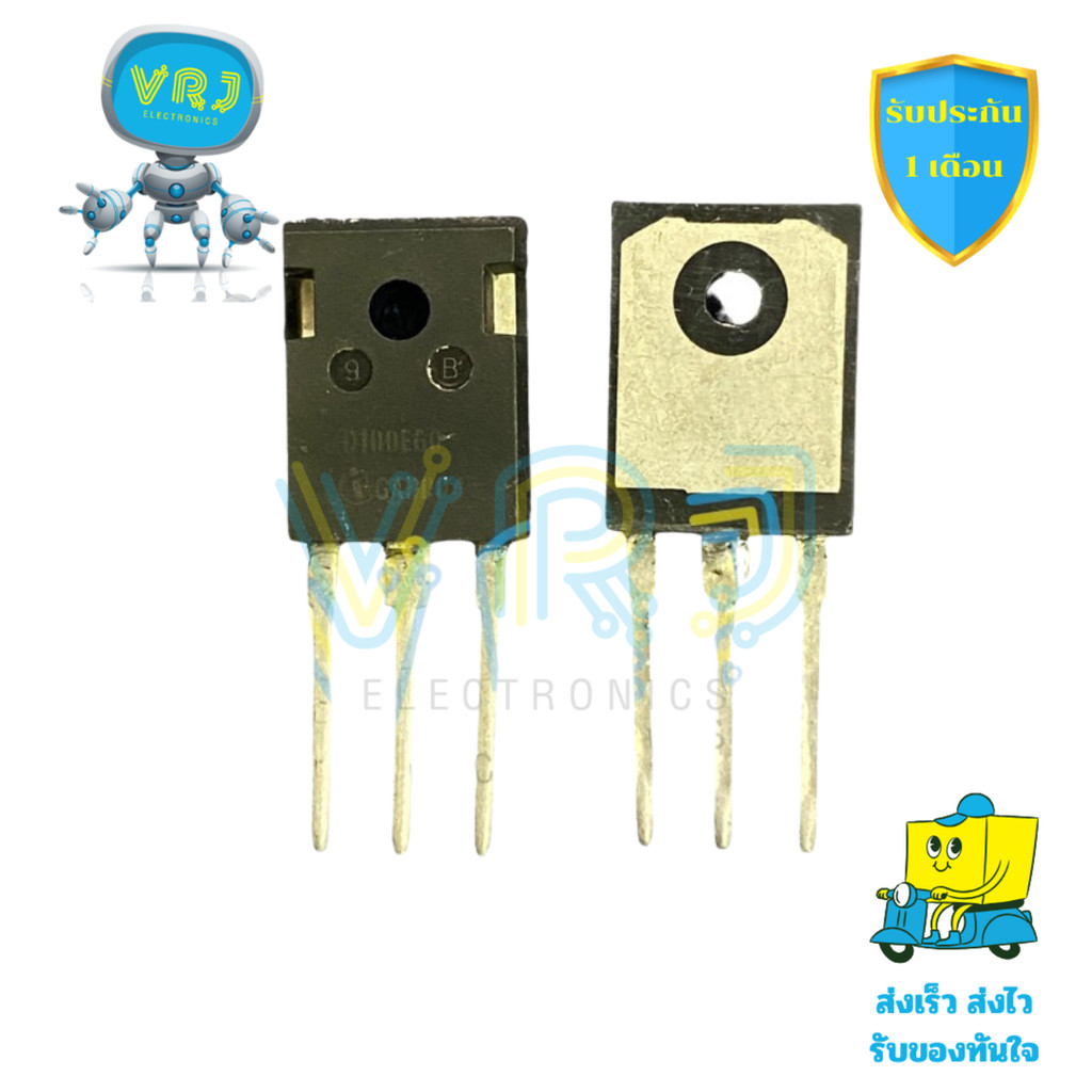 ไดโอด D100E60 100A 600V แท้ คุณภาพดี สำหรับงานไฟฟ้าแรงสูงและสวิตชิ่ง