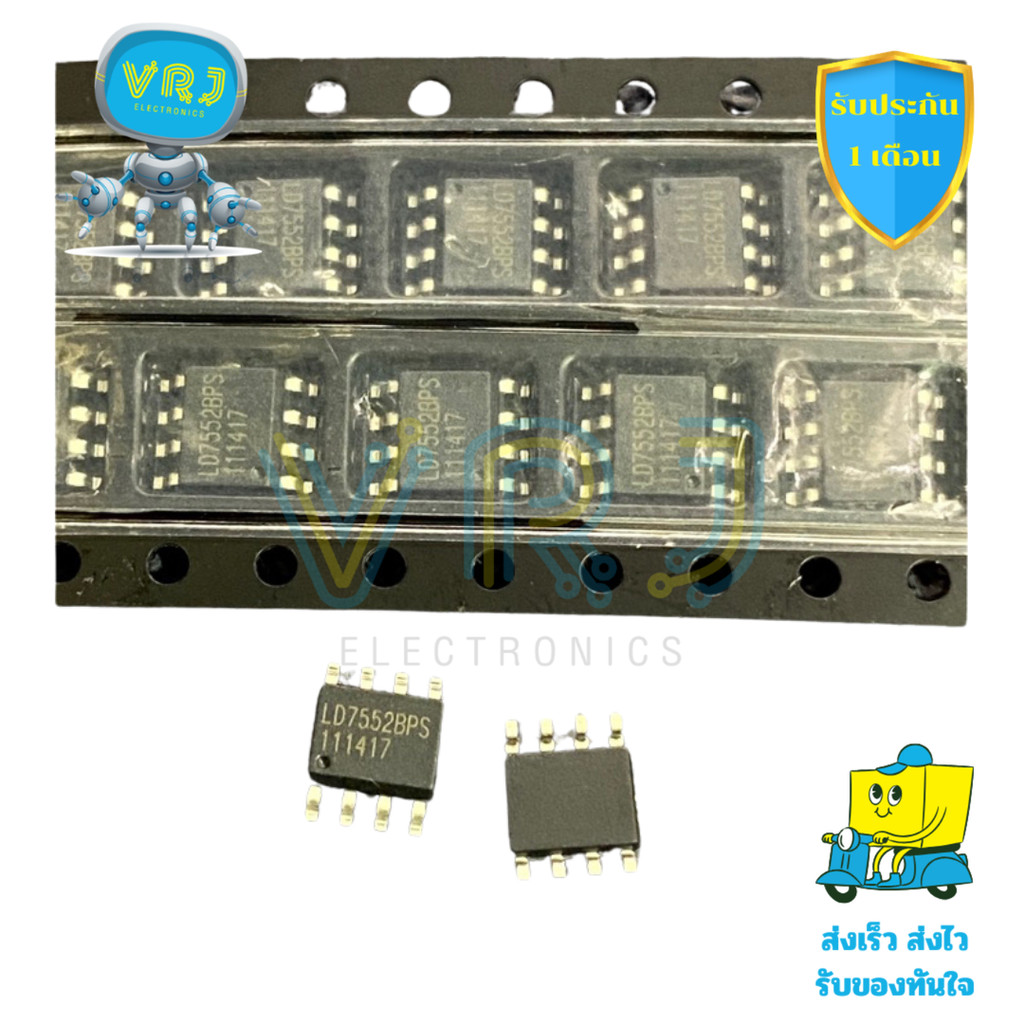 LD7552BPS PWM Controller IC ขนาด SMD 8 ขา ใช้งานในวงจร Switching Power Supply มีของพร้อมส่งทั่วไทย