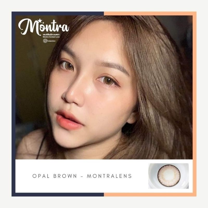คอนแทคเลนส์🌈Opal🌈 Brown / Gray (Montra) ขนาดบิ๊กอาย💖ขายดี🍭