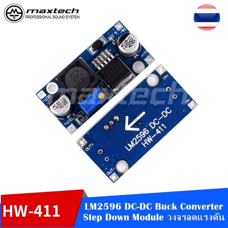 LM2596 DC-DC step-down module แปลงไฟจาก 3.2-40 V เป็น 1.25-35 V สูงสุด 3A
