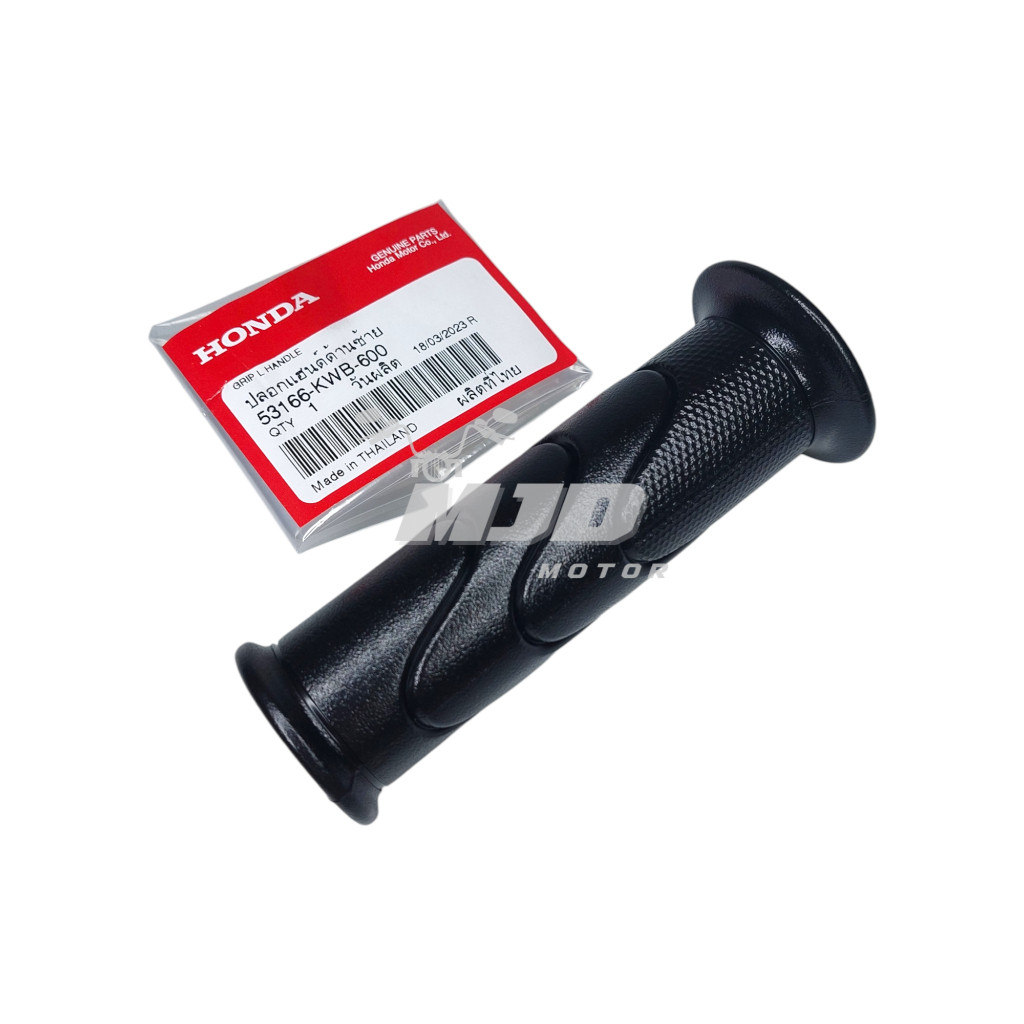 เร่งไว ปลอกแฮนด์ และปลอกคันเร่งเวฟ110i เวฟ125iปลาวาฬ ดรีม110i แท้ศูนย์ ต่อคู่