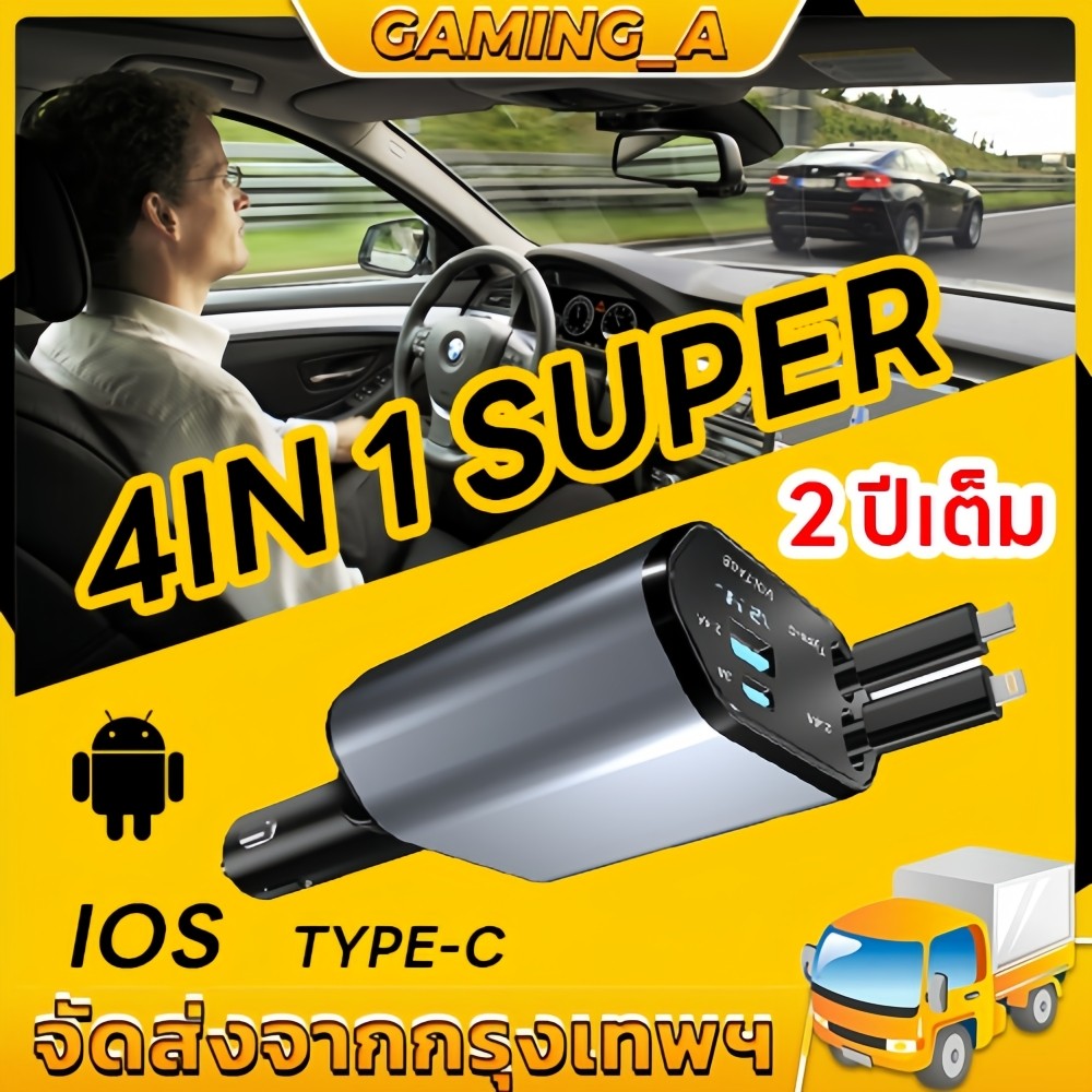 120W ที่ชาร์จในรถยนต์ ซาร์จเร็วสุดสากลแบบพับเก็บได้หนึ่งพ่วงสามแฟลซซาร์จที่ชาร์จที่จุดบุหรี่ในรถยนต์