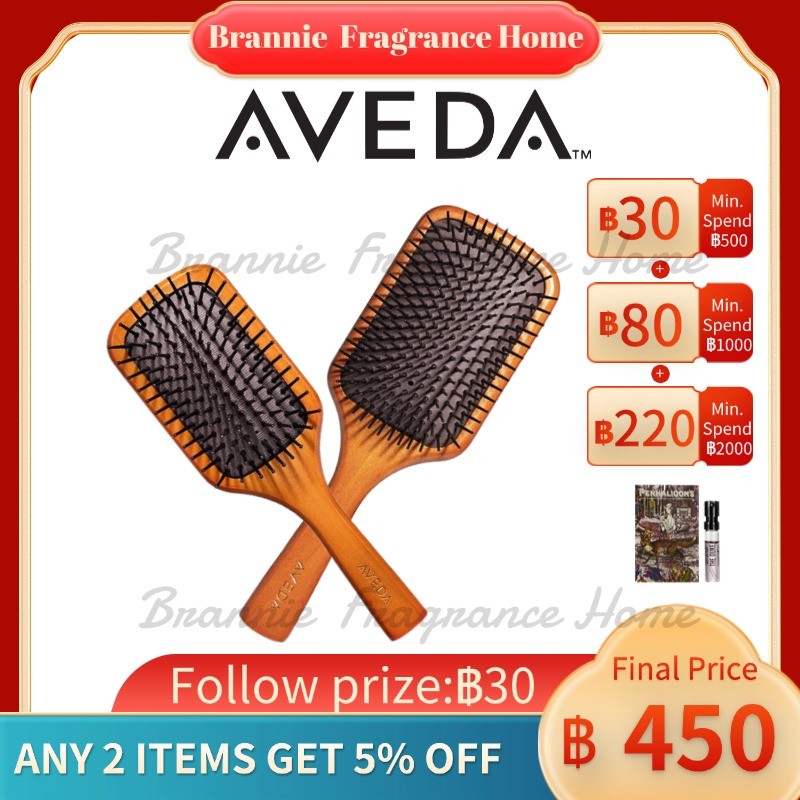 【 พร้อมส่ง】แท้ % Aveda Paddle Brush Air Cushion Comb Massage Head Anti-hair หวีไม้สุดฮิต อเวดา