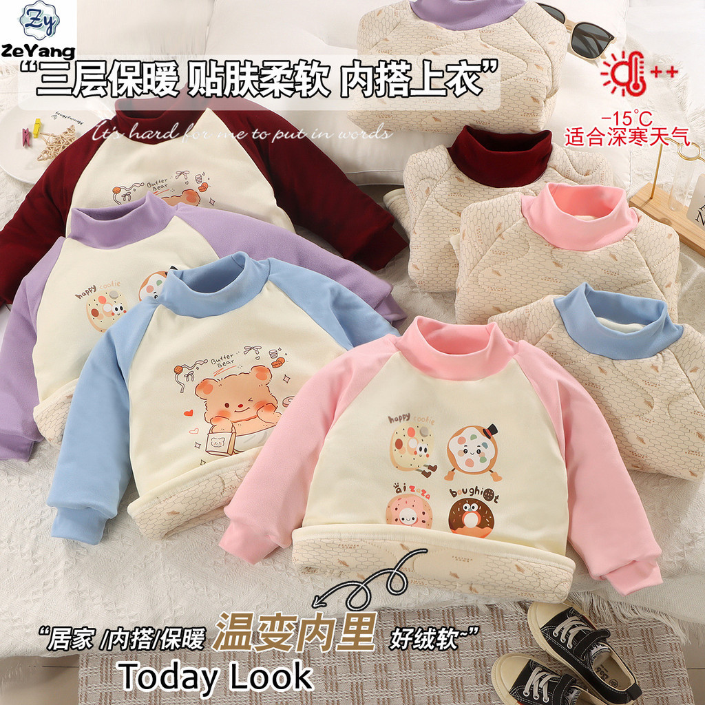 [ZY] 70-150 พร้อมสต็อกเด็กสามชั้นความร้อนเบาะแจ็คเก็ตบวกขนแกะแขนยาวเสื้อยืดฤดูใบไม้ร่วงฤดูหนาวเด็กหนาความร้อนเสื้อผ้าคอสูง Bott