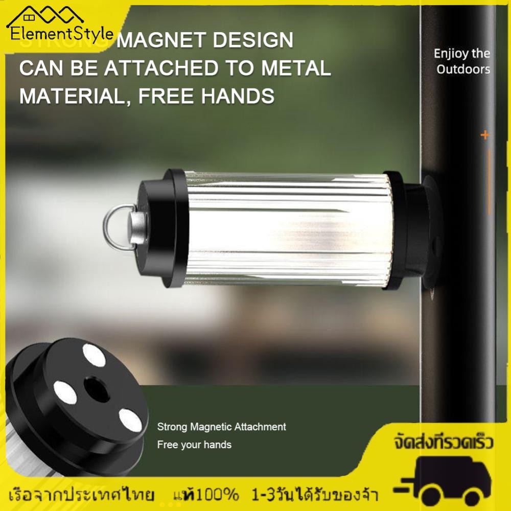 [ElementStyle.th] Led เต็นท์น้ําหนักเบาโคมไฟ 5 โหมดไฟฉายแบบพกพา 2000mAh หรี่แสงได้ Camping Light Type C ชาร์จสําหรับตกปลาตั้งแคมป์