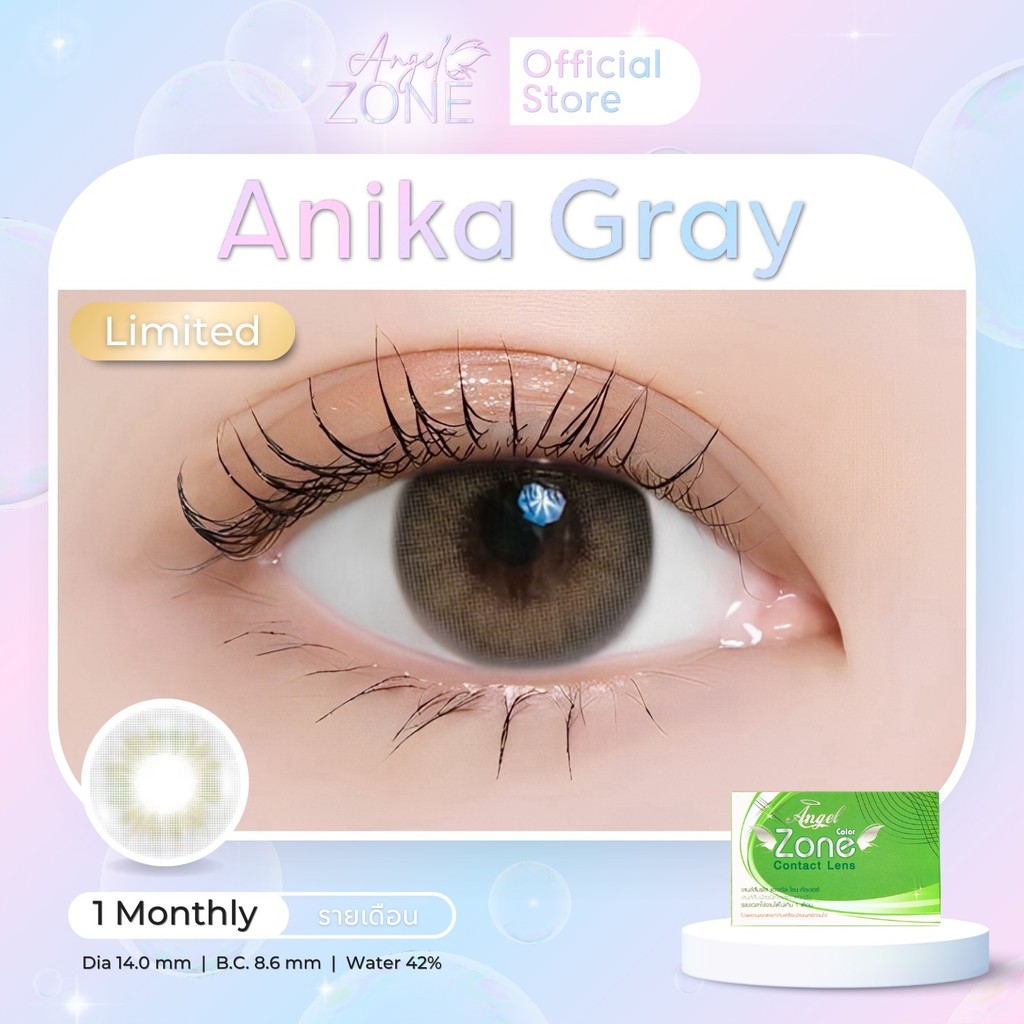 Angel Zone คอนแทคเลนส์ รุ่น Anika Gray 14.0 (รองรับสายตาปกติและค่าสายตาสั้น -0.50 ถึง -7.00)