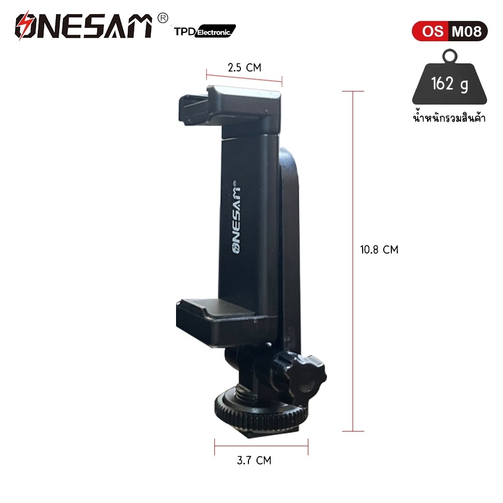 Hot Phone Clip ONESAM รุ่น OS-M08 คลิปหนีบโทรศัพท์หมุนได้ 360 องศาและปรับมุมได้180องศา