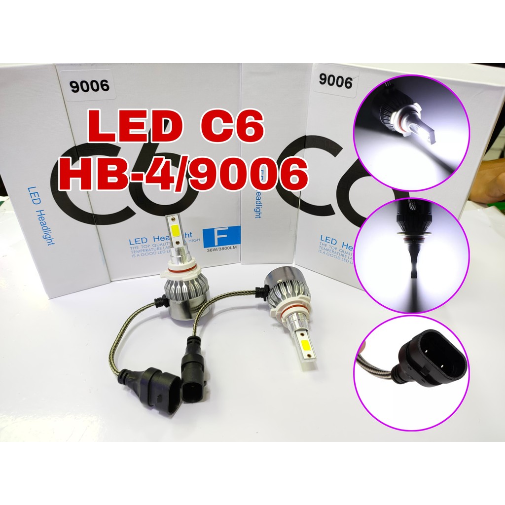หลอดไฟหน้าLed C6 HB4 ไฟตัดหมอกขั้ว 9006