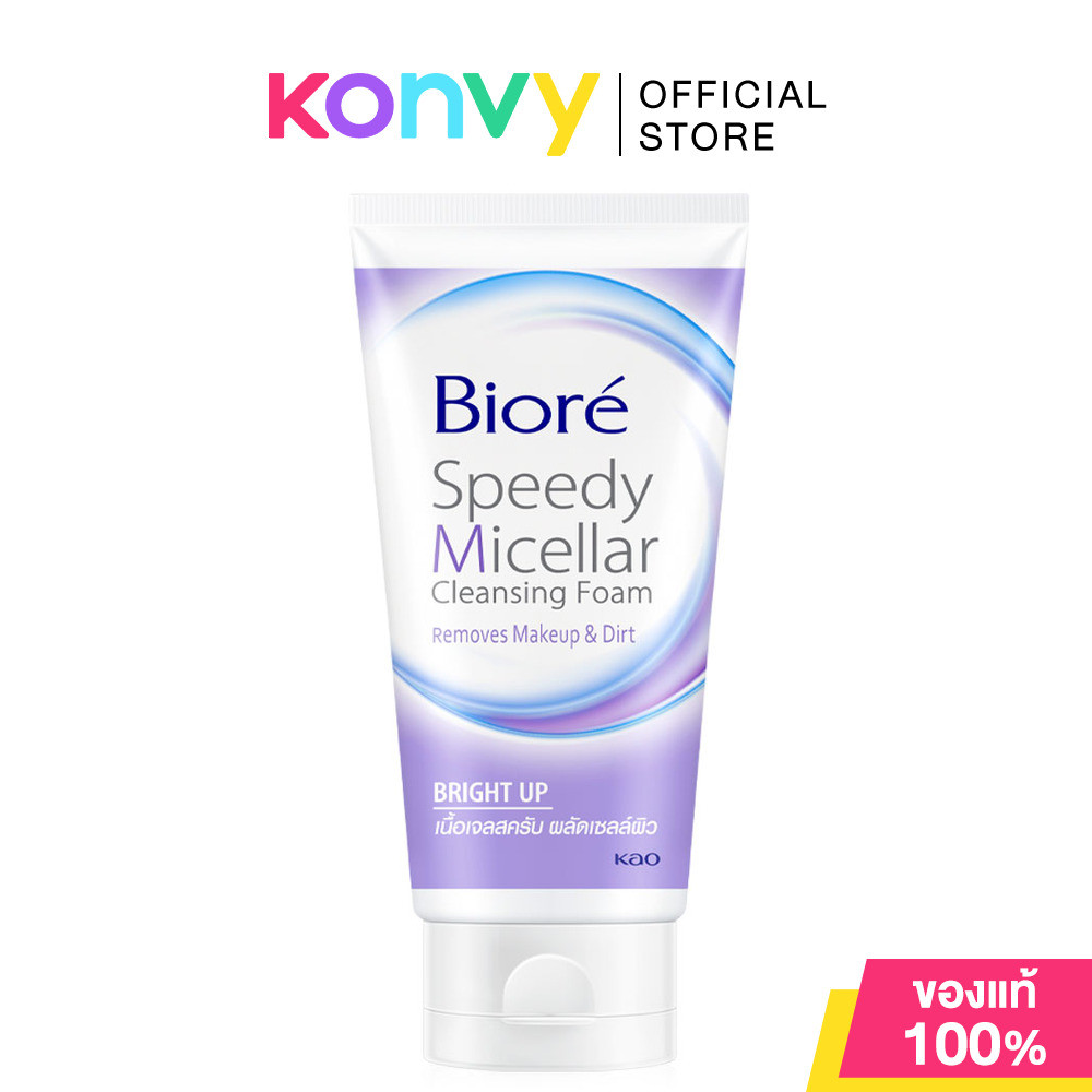 Biore Speedy Micellar Foam Bright Up 90g.