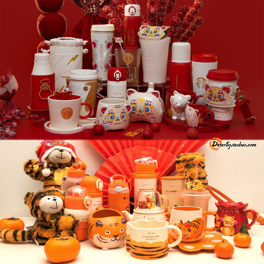 Ins Starbucks Cup Starbucks 2022 ปีเสือ Zodiac Mug Piggy Bank Tiger Head Shoes Straw Glass Stainless