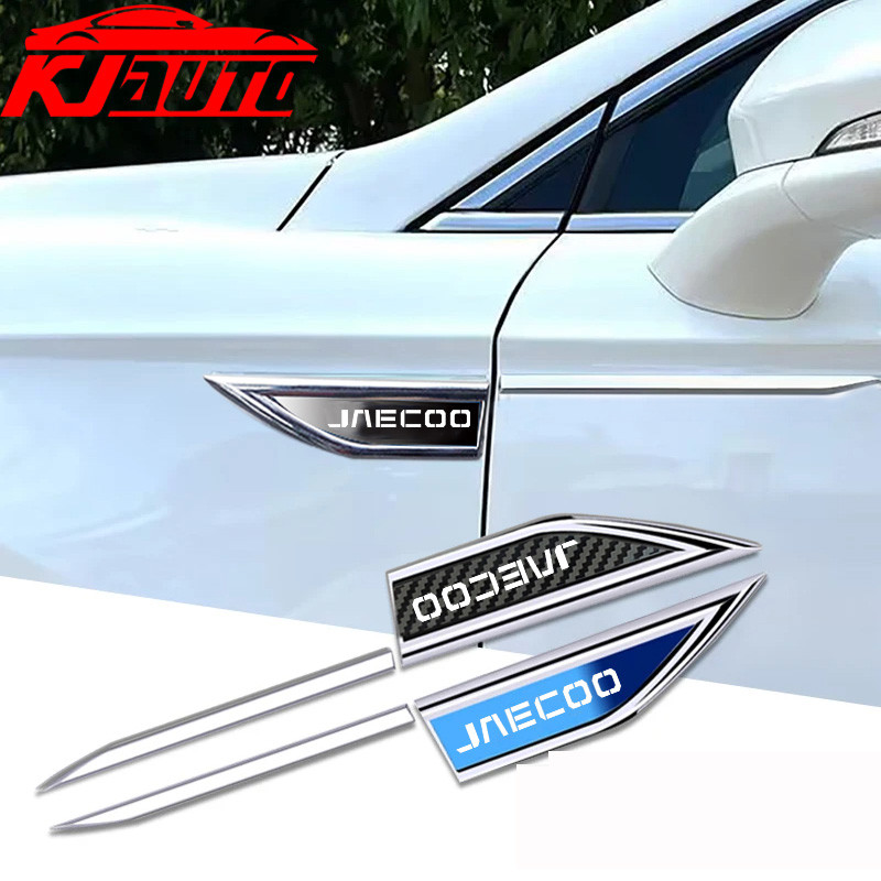 1 คู่ Jaecoo รถ Fender สติกเกอร์โลหะภายนอกตกแต่งขวาซ้าย Decals การปรับเปลี่ยนสําหรับ Chery Jaecoo J7 J8 PHEV อุปกรณ์เสริม