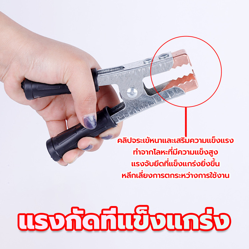 ปากคีบแบตเตอรี คีมคีบแบต ขนาด6นิ้ว แดง+ดำ（ 1คู่） อย่างดี แข็งแรง ทนทาน เสริมหัวฉีดชุบทองแดง ที่จับหุ้มฉนวน