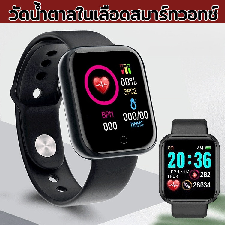 Y68Sสมาร์ทวอทช์วัดระดับน้ำตาลในเลือด การติดตามสุขภาพ การตรวจสอบอัตราการเต้นของหัวใจ การวิเคราะห์ข้อมูลการติดตามการนอนหลับด้วยสร้อยข้อมือ