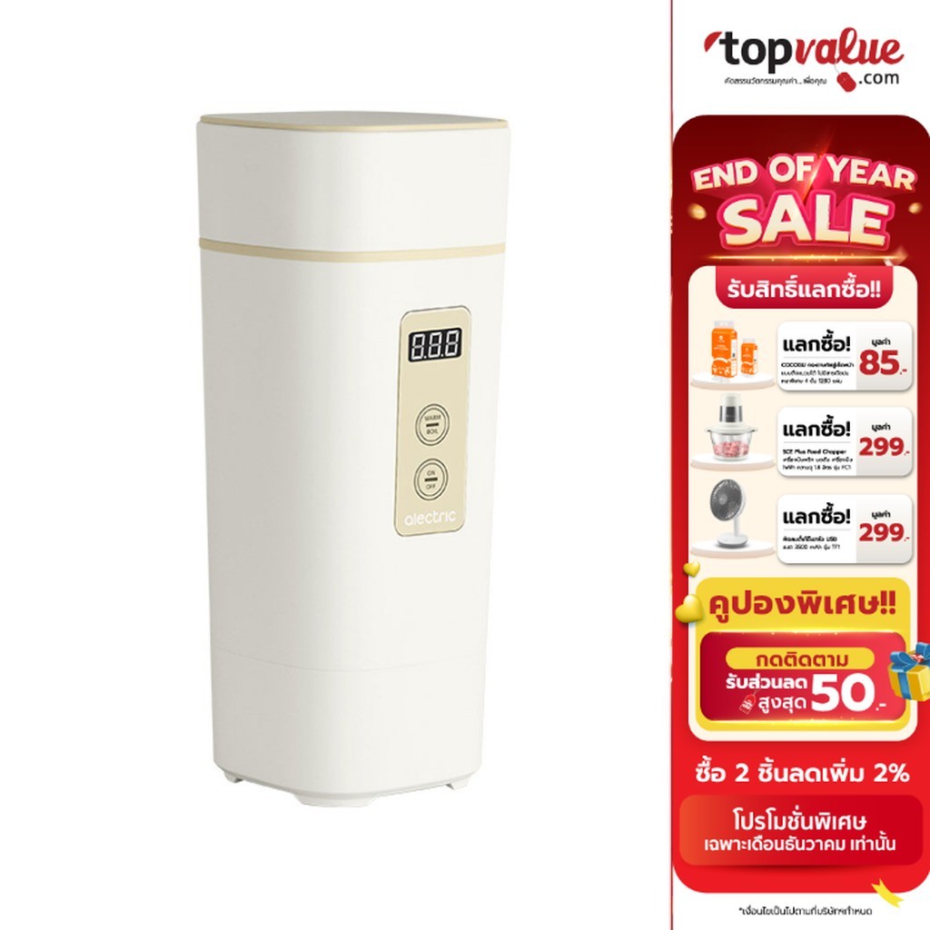 [ทักแชทรับโค้ด] Alectric กาต้มน้ำไฟฟ้าแบบพกพา 0.45 ลิตร รุ่น PT-MINI - รับประกัน 3 ปี