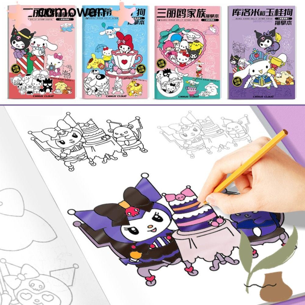 หนังสือร่าง COMOWAN, อุปกรณ์ต่อพ่วงอนิเมะ Sanrio สมุดระบายสี Sanrio, ระบายสีทํามือ Tracing DIY รูปภา