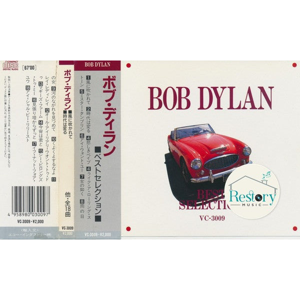 ซีดี Bob Dylan - Best Selection (CD) (VG+)
