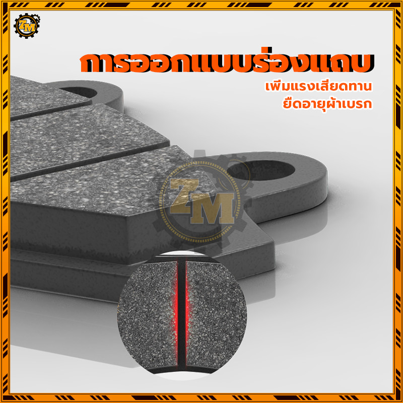 ผ้าดิสเบรคหน้า  ผ้าดิสเบรคหน้าเดิม WAVE125/CLICK-I/FINO/WAVE110I WAVE125/Nova/DASH/LS125 ทนต่ออุณหภูมิสูง - รูปที่ 4