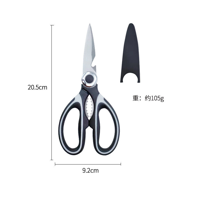 UTENSILS กรรไกรตัดอาหาร กรรไกรมีฝาครอบ กรรไกรใช้ในห้องครัว กรรไกรตัดผัก อาหาร กรรไกรตัดของ กรรทำอาหาร กรรไกรเปิดฝาได้ กร - รูปที่ 7