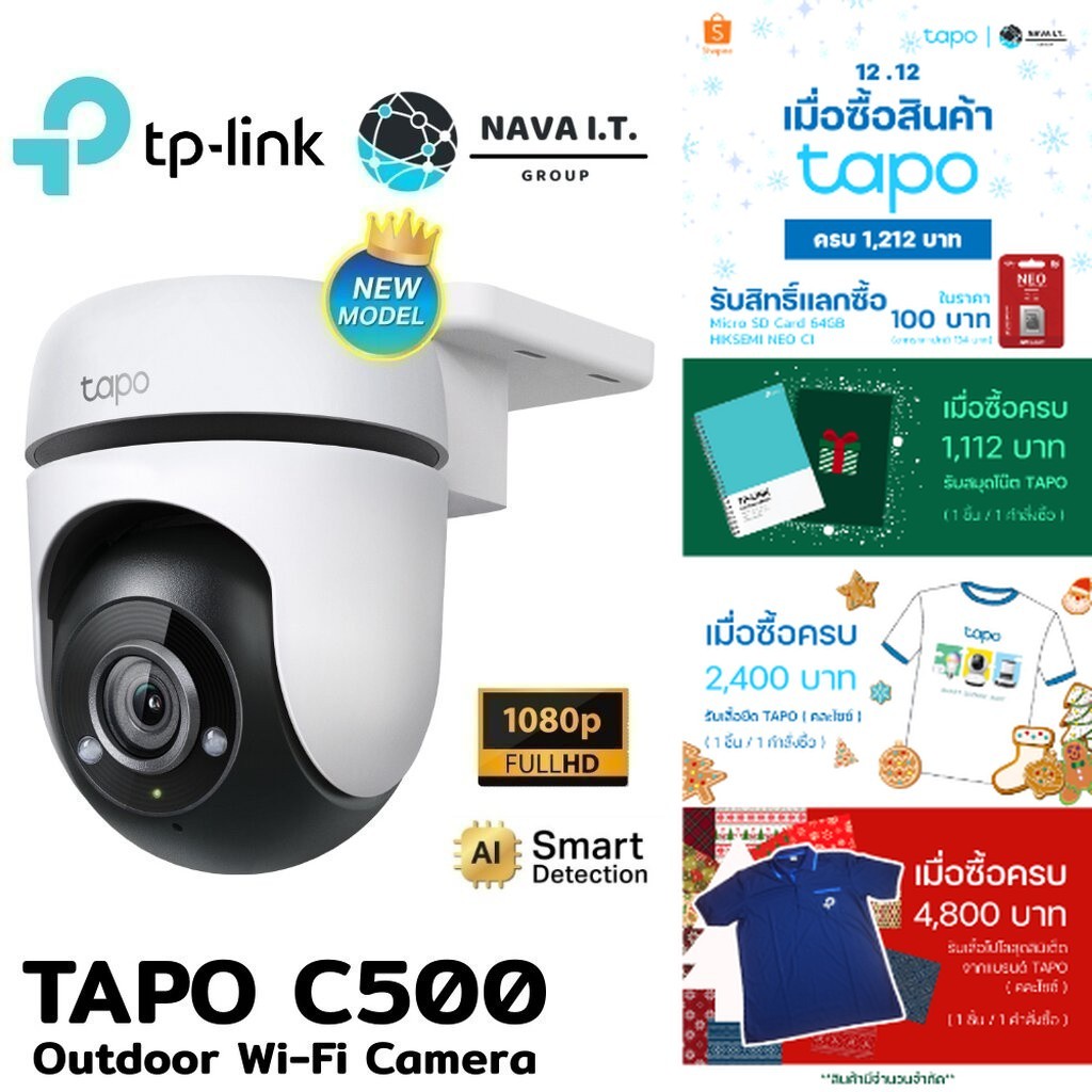 มีส่งด่วน TP-LINK TAPO C500 Outdoor Security WiFi Camera กล้องวงจรปิดภายนอก รับประกัน 2 ปี