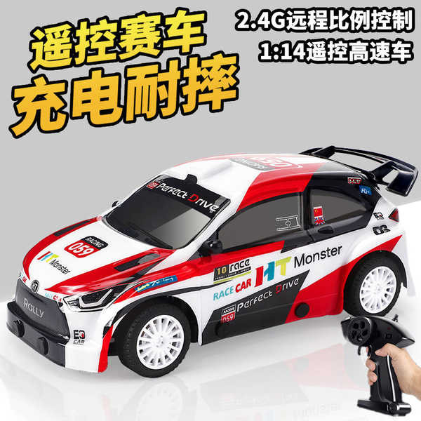 รถบังคับจิ๋ว รถบังคับ RC รถจําลองความเร็วสูงแรงม้า Drift RC Racing เด็กของเล่นรถเด็กชายรถสปอร์ตรถไฟฟ