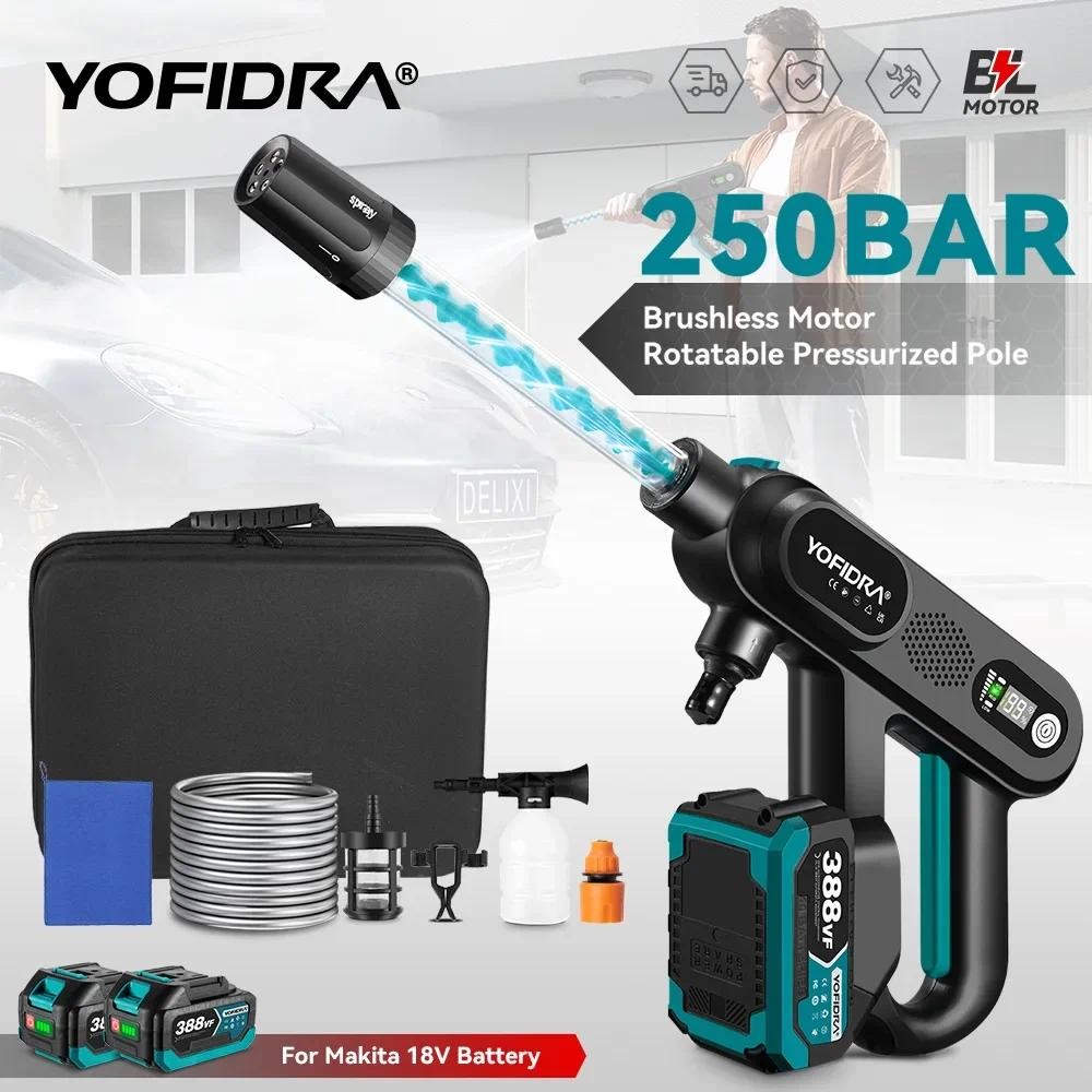 250bar Brushless แรงดันสูงรถเครื่องซักผ้าปืน 5 IN 1 ไร้สายที่มีประสิทธิภาพรถสวนทําความสะอาดสเปรย์ปืนสําหรับ Makita 18V-21V แบตเตอรี่