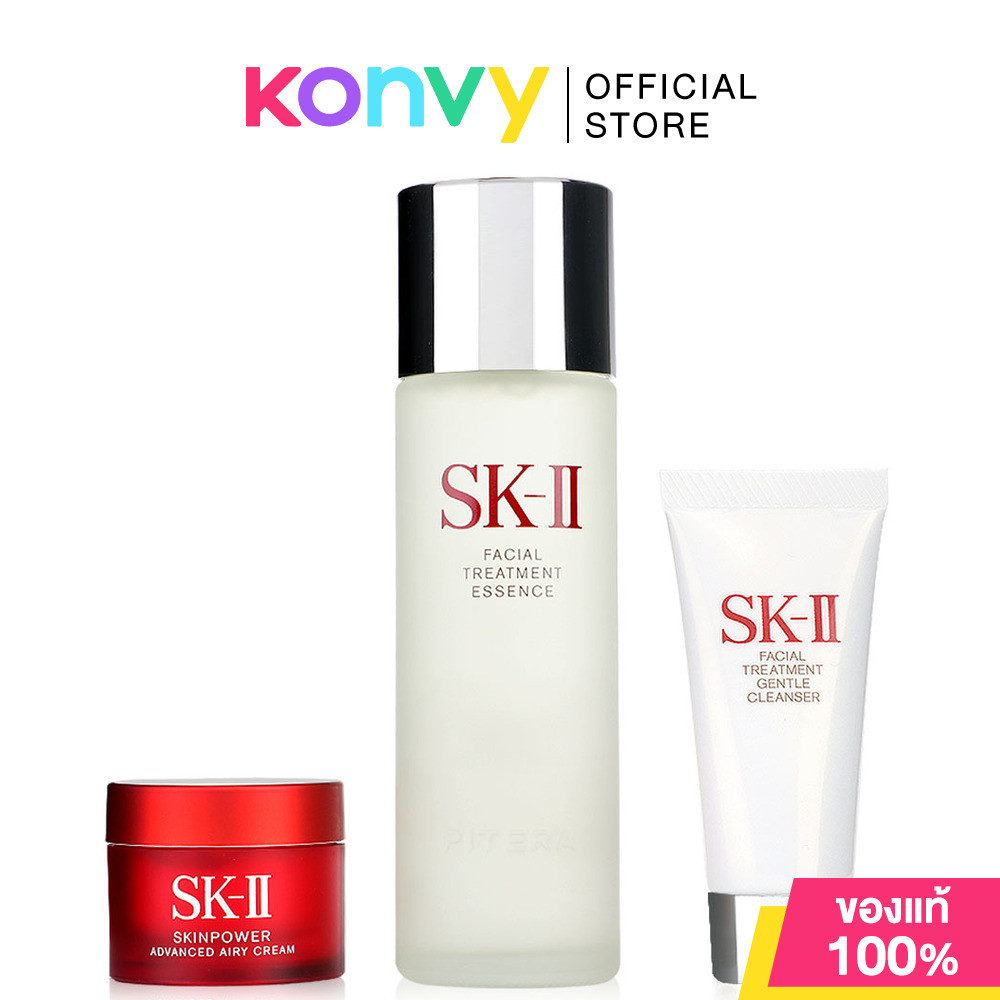 SK-II Pitera Youth Essentials Set 3 Items เอสเค-ทู เซทผลิตภัณฑ์ดูแลผิว.