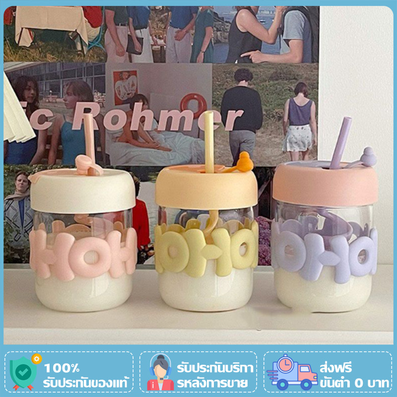 (ส่งจากกทม) ถ้วยแก้ว แก้วใส่น้ำ แฟชั่น สไตล์มินิมอล พร้อมหลอดแก้ว ฝาปิด ปลอกหนังกันความร้อน 350ml