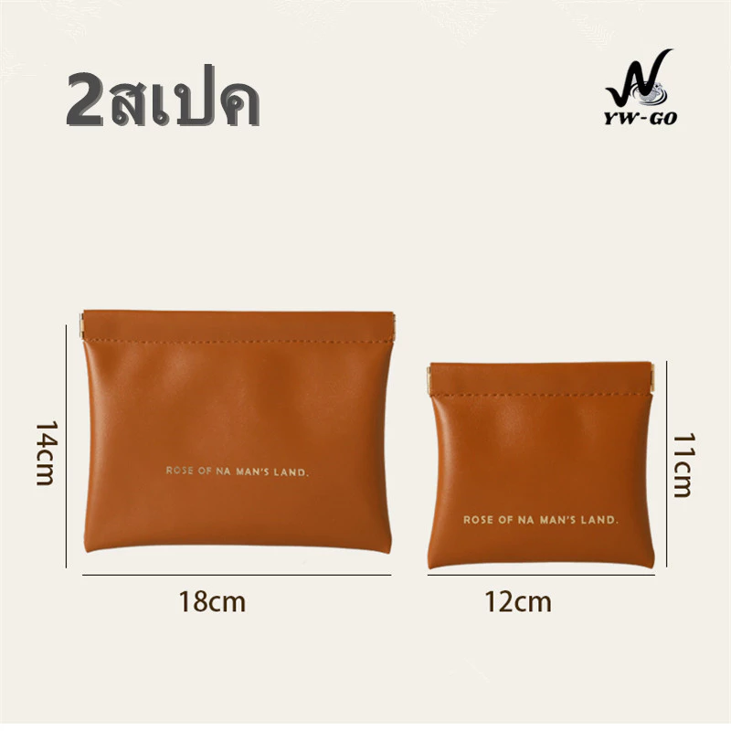 กระเป๋าสตางค์หนัง PU กระเป๋าเก็บหูฟัง เครื่องสำอาง G2754 thumbnail 8