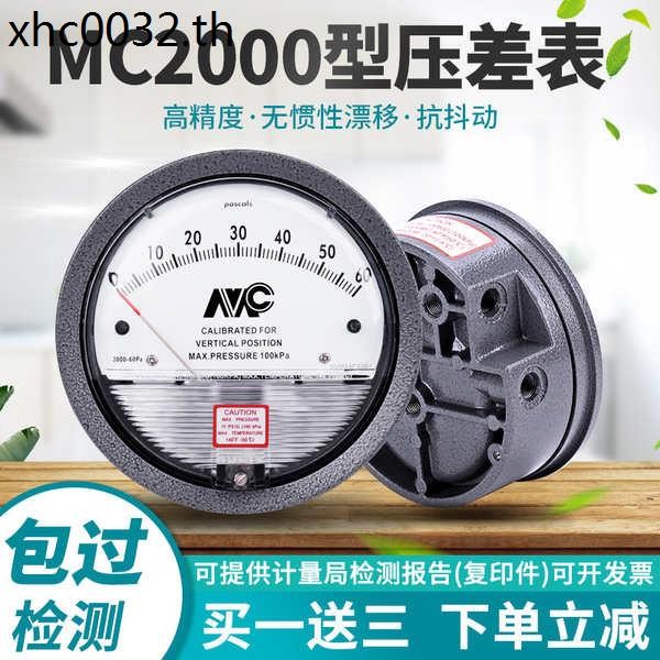 Differential เครื่องวัดความดันบวกแรงดันลบ Micro เครื่องวัดความดัน Air Clean Room 60pa เครื่องวัดความดันสําหรับเพาะพันธุ์ลมความดัน Differ