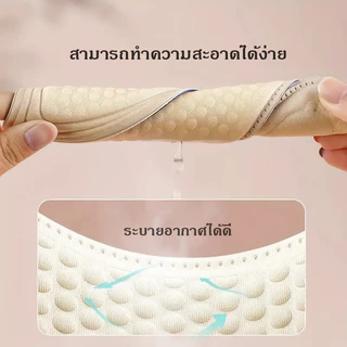 Crystal แผ่นรองเท้า แผ่นเสริมรองเท้า ลดอาการปวดเมื่อยเท้า รองช้ำ นุ่มสบายเท้า
