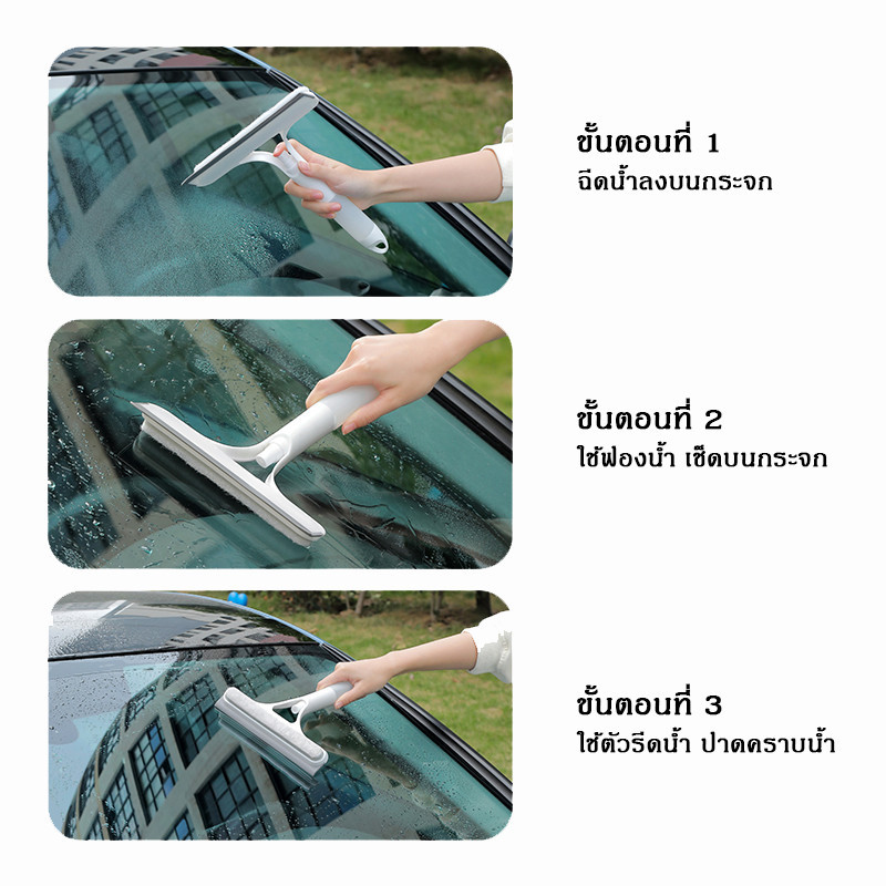 Crystal ไม้เช็ดกระจก ทําความสะอาด ที่ขูด พลั่ว กระเบื้อง ช่องว่าง เครื่องมือเติมยาแนว ขูด ฟิล์มรถยนต์กระจก ปาดน้ํา ของดี - รูปที่ 3