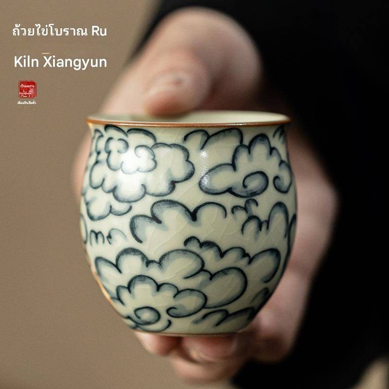 ชุดน้ำชาจีน,โบราณRu Kiln Xiangyunถ้วยไข่,ถ้วยดื่มชา,Ru Kiln Kung FuชุดชาMasterถ้วย