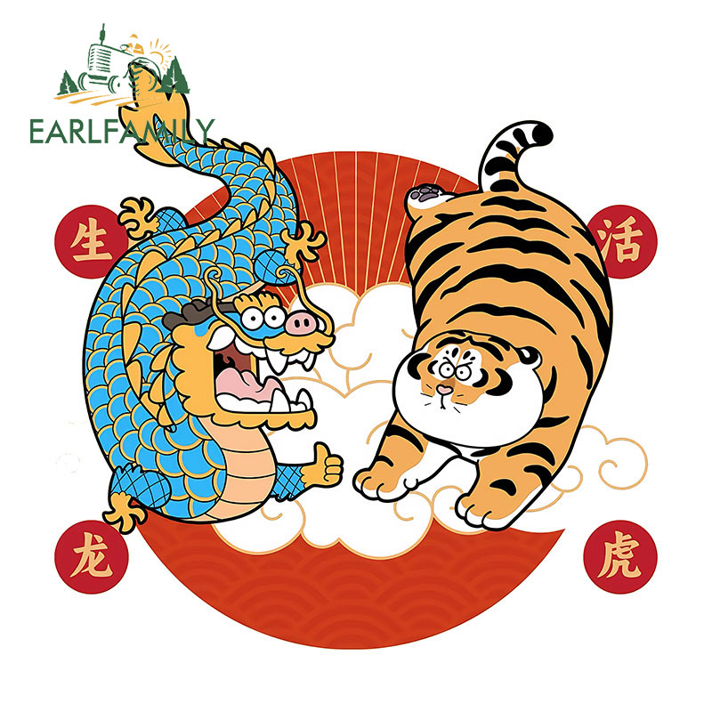 Earlfamily 13 ซม.Im Not A Fat Tiger สติกเกอร์รถสวัสดีปีใหม่ Occlusion Scratch Caravan กระเป๋าเดินทาง PVC Decal บุคลิกภาพกันน้ํารถจัดแต่งทรงผม