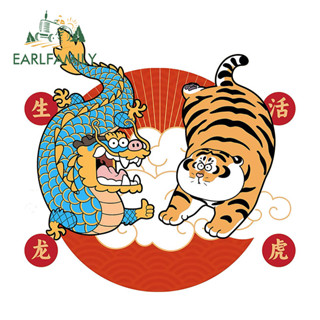 Earlfamily 13 ซม.Im Not A Fat Tiger สติกเกอร์รถสวัสดีปีใหม่ …
