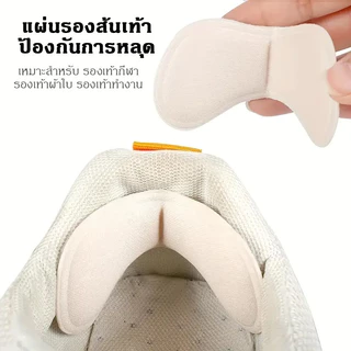 Tesco แผ่นกันกัด แผ่นฟองน้ํารองส้นเท้า กันรองเท้าหลวม แบบนิ่ม รองเท้ากัด กาวบุเต็มแผ่นเหนียว ติดทน หนา ไม่ติดส้นเท้า