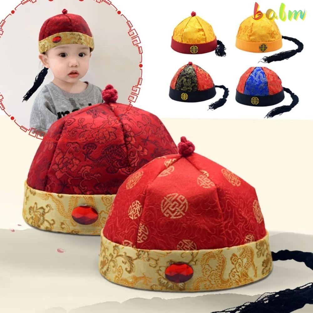 Balm Dynasty จีนโบราณหมวก, Vintage เด็กปักกิ่ง Opera เครื่องแต่งกายหมวก, Party Qing Dynasty Man หมวก Headwear คอสเพลย์ Tang ชุดอุปกรณ์เสริมจีน Prince หมวก