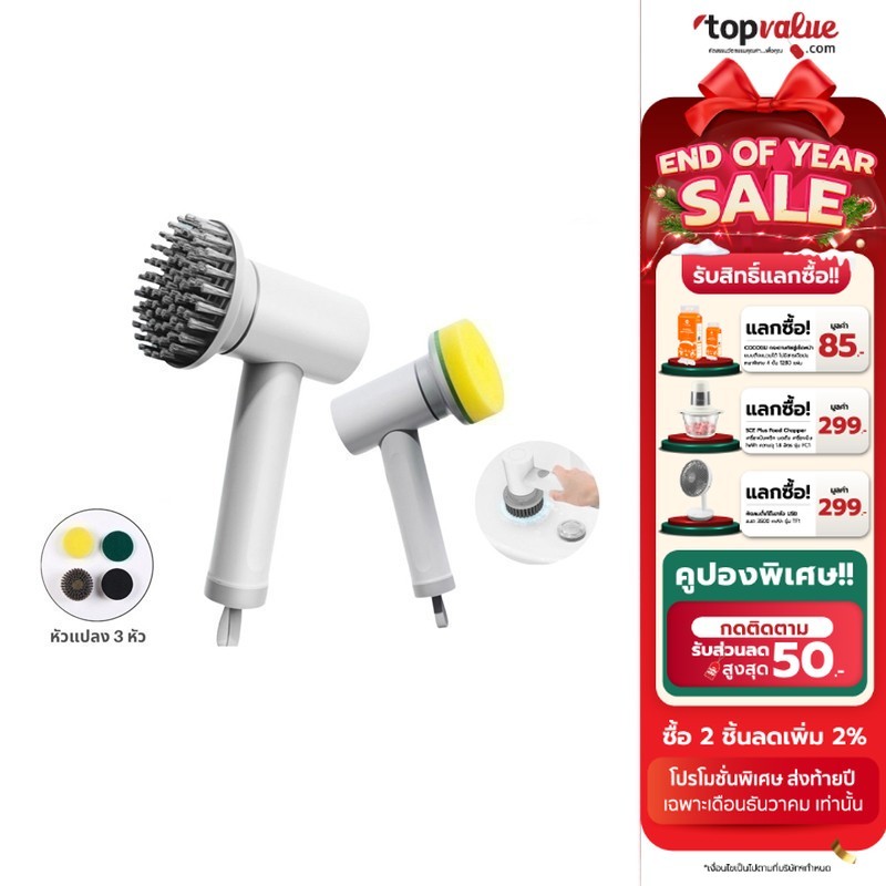 [ทักแชทรับโค้ด] Xiaoda Smart Electric Cleaning Brush แปรงทําความสะอาดไฟฟ้า Type-Cชาร์จเร็ว กันน้ำ