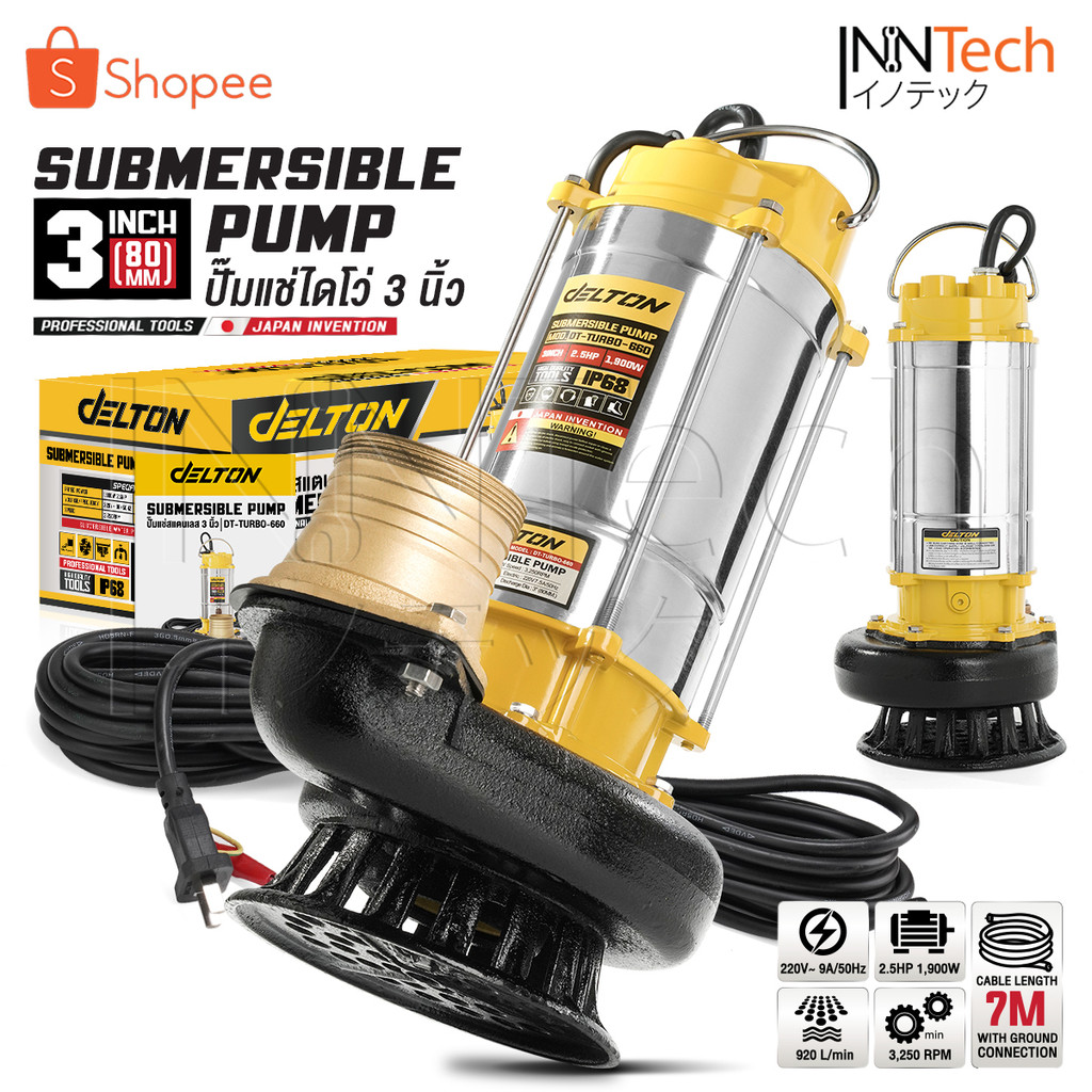 DELTON ปั๊มแช่สแตนเลส 1/2/3 นิ้ว ไดโว่ Submersible Stainless Steel Pump เครื่องสูบน้ำ รุ่นเทอร์โบงานหนัก DT-TURBO-660
