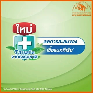 Scott extra Roll Tissue กระดาษชำระ หนา 2 ชั้น ขนาด 24+6 ม้วน ทำความสะอาด ทิชชู่ ม้วน